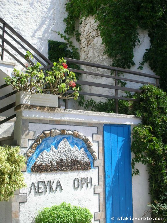 Photo report of a visit to Chora Sfakion - Loutro - Lykos, Sfakia, Crete, July - August 2008