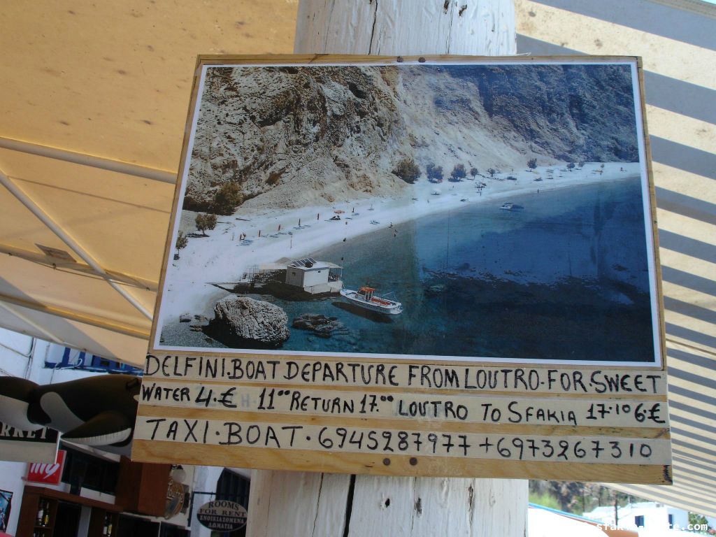 Photo report of a visit around Sfakia, Crete, June - July 2008