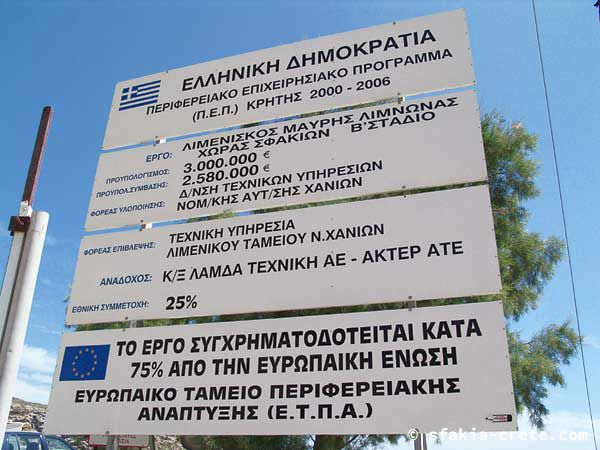 Photo report of a trip to Sfakia, Crete, May 2004