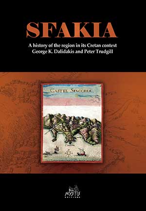 Sfakia History book